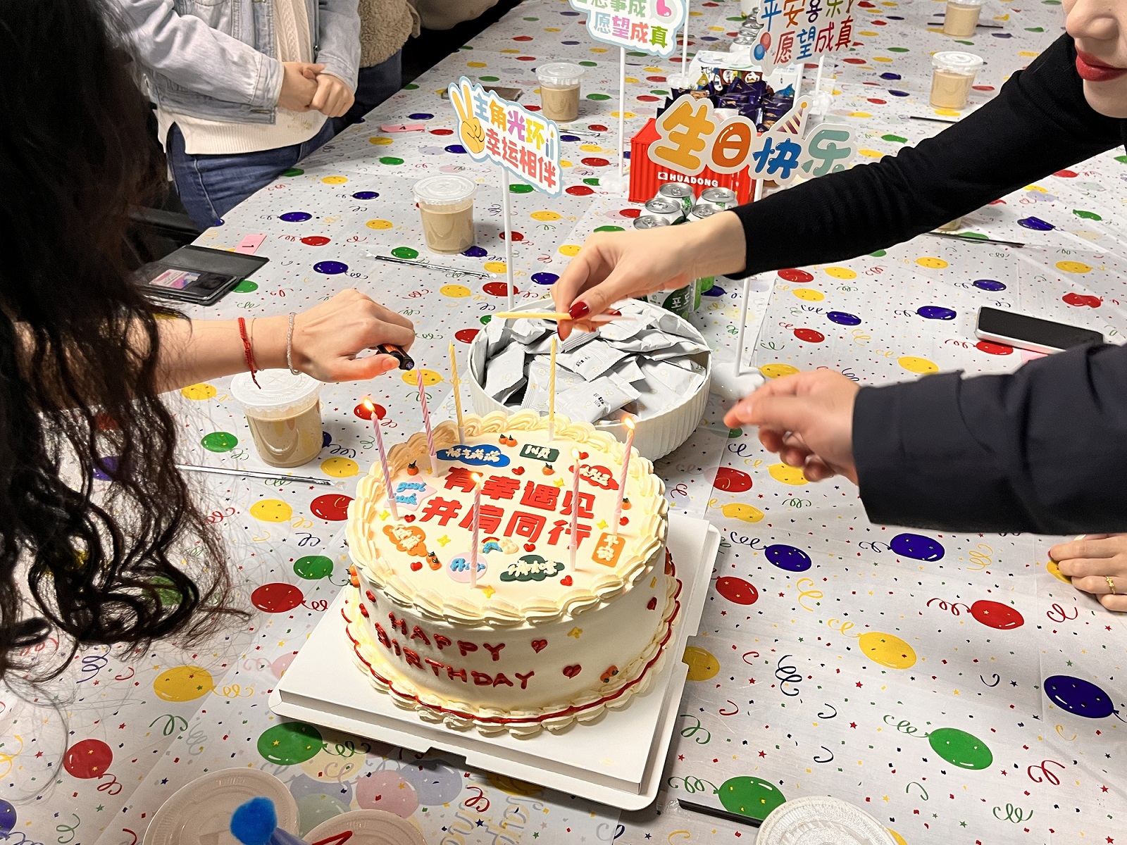 生日活动照片2.jpg