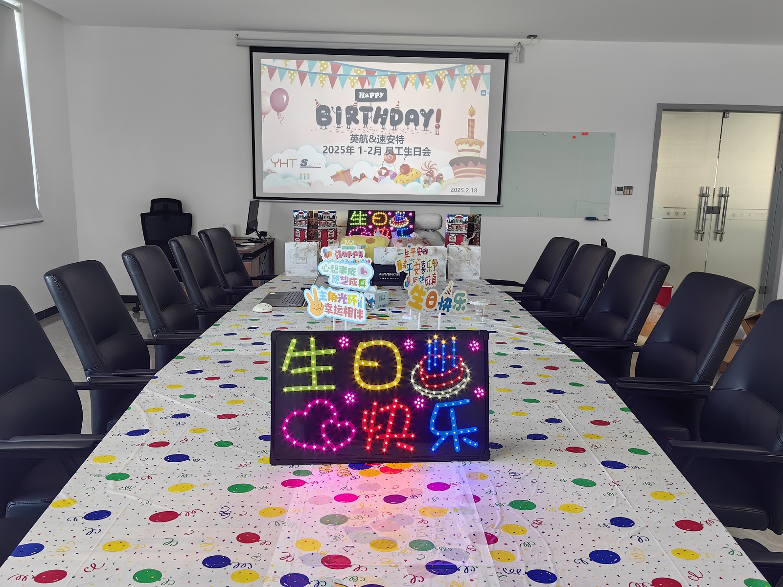 生日活动照片4.jpg